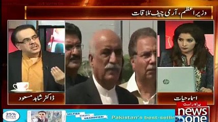 Kisny Zardari aur Dr Asim Ko Phanswaya Dr Shahid Ny Bta Dia