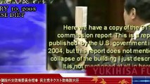 Alex Jones behind the scenes on Japanese TV talking about 9/11 31.03.2008 Part 1/2