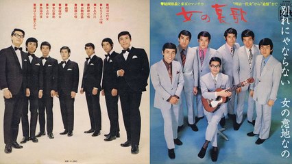 女の意地・・鶴岡雅義と東京ロマンチカ　