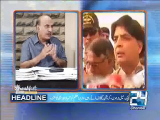 Breakfast With Sajjad Mir 1st September 2015