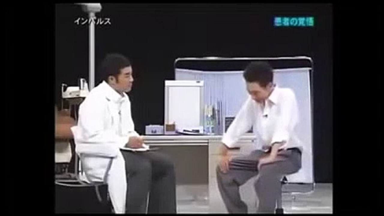 インパルス　コント　患者の覚悟