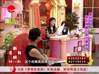 《新老娘舅》20150901 老公夜不归宿 公婆为何还逼我们离婚？（下）