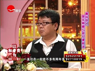 《新老娘舅》20150831 老公夜不归宿 公婆为何还逼我们离婚？（上）