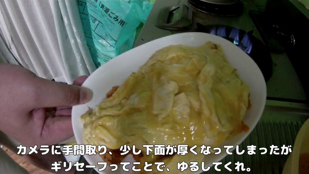 Easy Cooking! It will make the omelet .