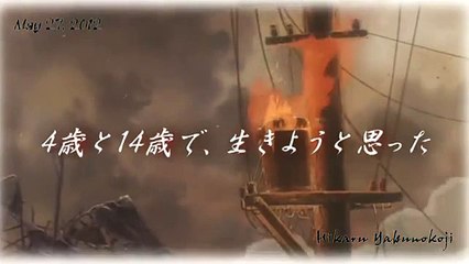 火垂るの墓 ： Grave of the Fireflies ∥ リリウム ： Lilium 〓AMV：MAD〓 mp4