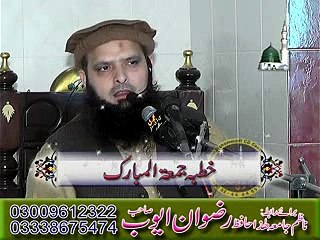 Hafiz Mohammad YOUSAF Pasrori (Daska)