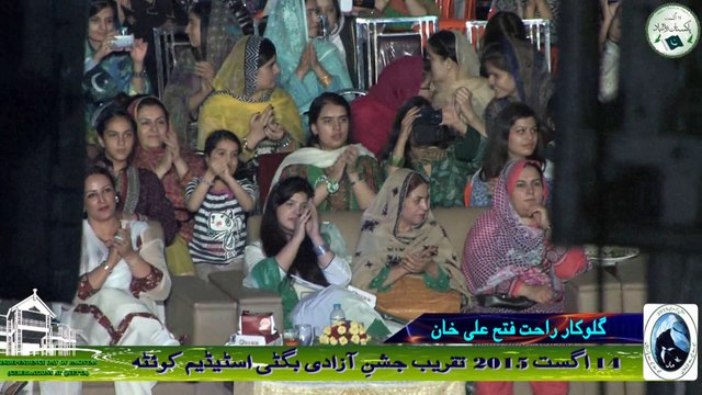 Promo Song of Rahat Fateh Ali Khan (Shukria Pakistan) on 14 Aug 2015 in Quetta Pakistan