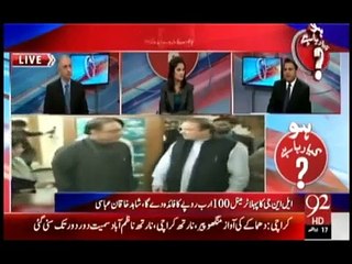 نوازحکومت کودرپیش مسائل،کیا حکومت پانچ سال پورے کر پائے گی؟؟