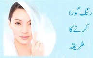 Khoon Aur Rang Saaf karne k Liye Chaaye - Health And Beauty Tips
