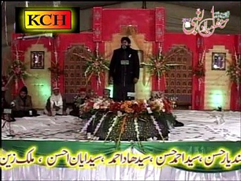 Sohna Ay Man Mohna Ay Amina Tera Laal || Shazad Hanif Madni ||
