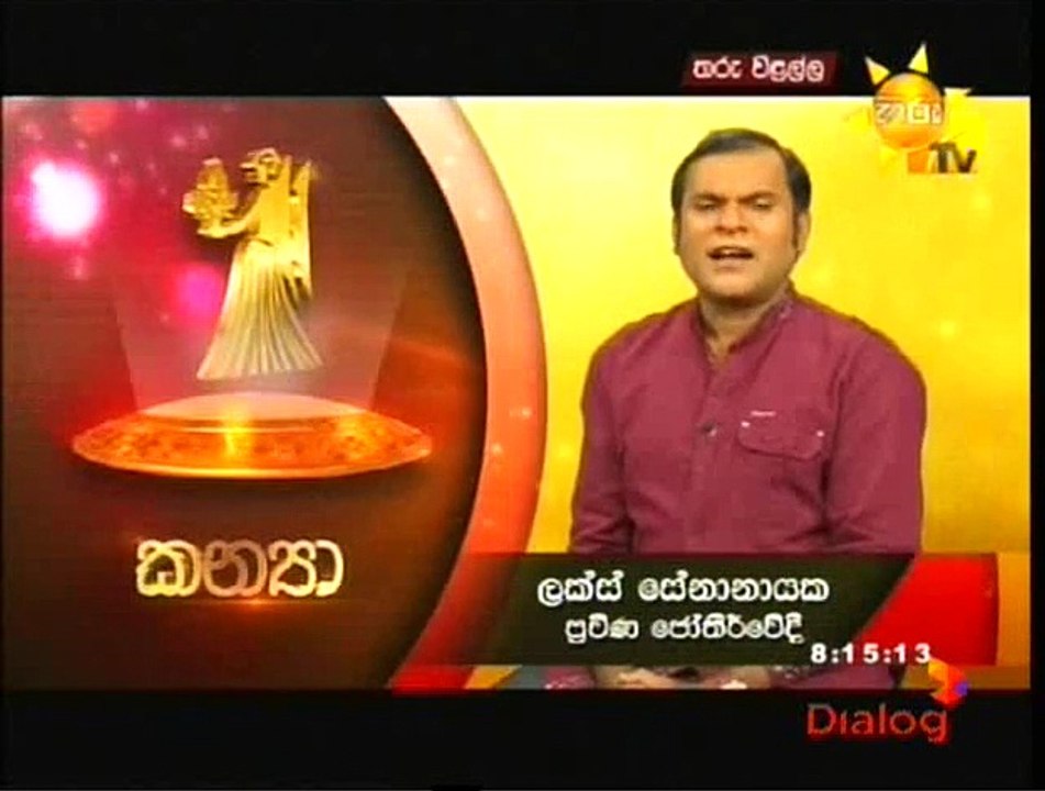 Palapala 02-09-15