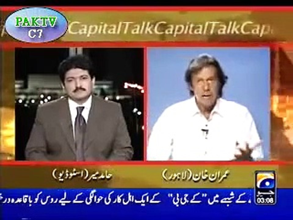 Capital talk on Imran Khan Issue Part: 1