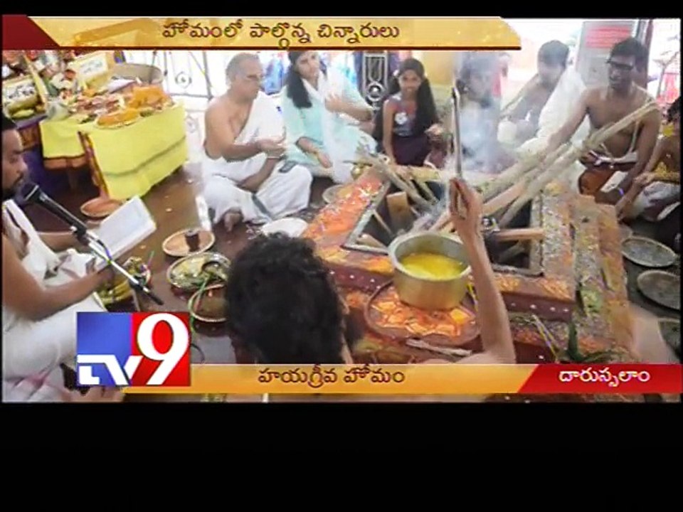 Hayagriva Thirunakshatram Homam in Tanzania - USA