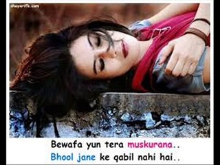 Sukh Mahi Naal Le Gia By Saadi