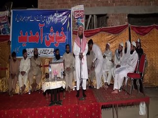Hafiz Maqsood Ahmed: Shane Mustapha (PBUH) Conference, Lohi Bher, Islamabad