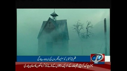 Hollywood film '' Macbeth '' trailer released