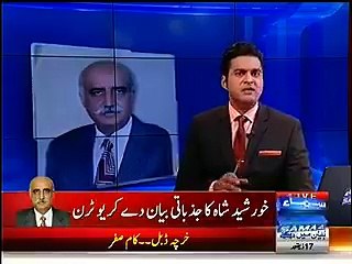 تیس مار خان(خورشید شاہ) نے اپنے بیان پر یو ٹرن لے لیا