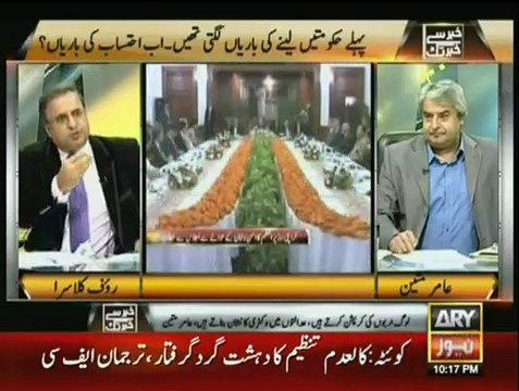 Imran Khan knows that PTI Punjab Opposition leader Mehmood ur Rasheed has done mukk mukka with PML-N in Punjab - Rauf Kl