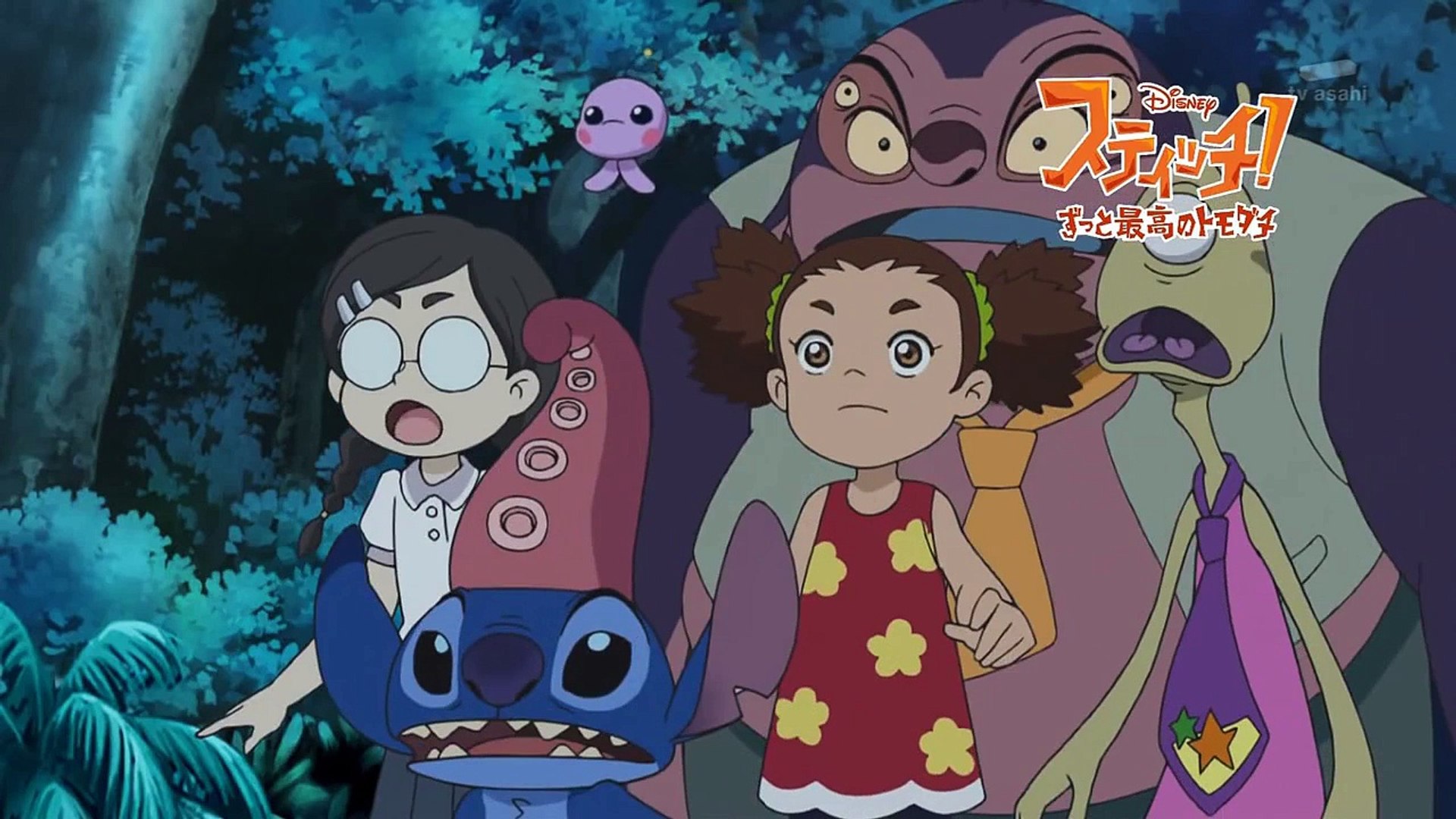 Stitch Zutto Saikō No Tomodachi 05 Scary Summer Camp 3 3 Video Dailymotion