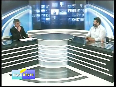 Στέρεα Λόγια, Γιάννης Σταθάς 1-9-2015