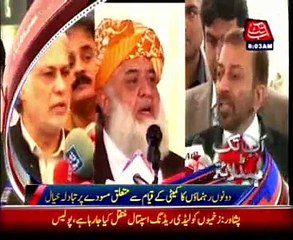 AbbTakk Headlines - 08 AM - 02 September 2015