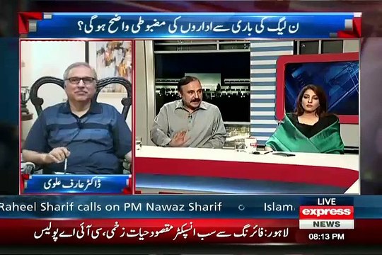 Imran Khan(Anchor) Challenges Tariq Fazal Chaudhry To Give A Statement Against A
