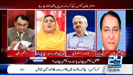 Hamen Mil Ke Chalna Hoga Nahi To Teesra Ghatt Lagae Betha He - Mehreen Anwar Raj