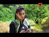 Medey Baad Sajan Medi Wafa | Erum Sayal | New Saraiki Song | 2015 Song