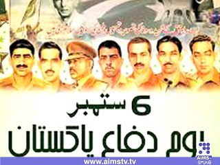 6ستمبر1965کی جنگ فوج اور عوام کی قربانی اور دشمن کی پسپائ