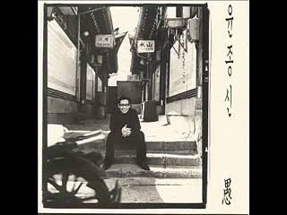 윤종신 (Yoon, Jong Shin) - 환생