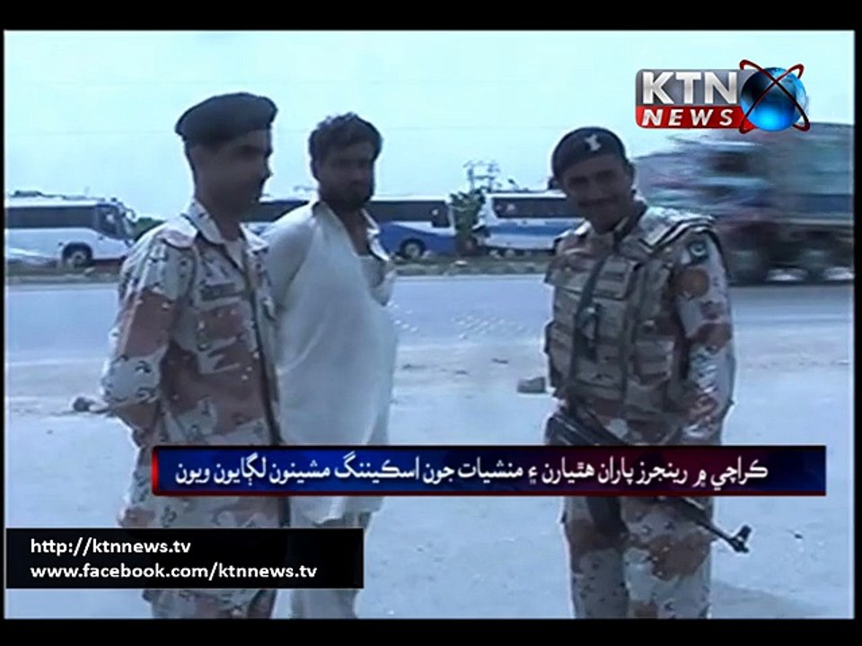 Rangers Install Vehicle Scanner On Karachi Entry and Exit Routes