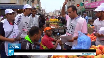 المغرب: جماعة العدل والإحسان تقول إن الانتخابات "فاسدة"