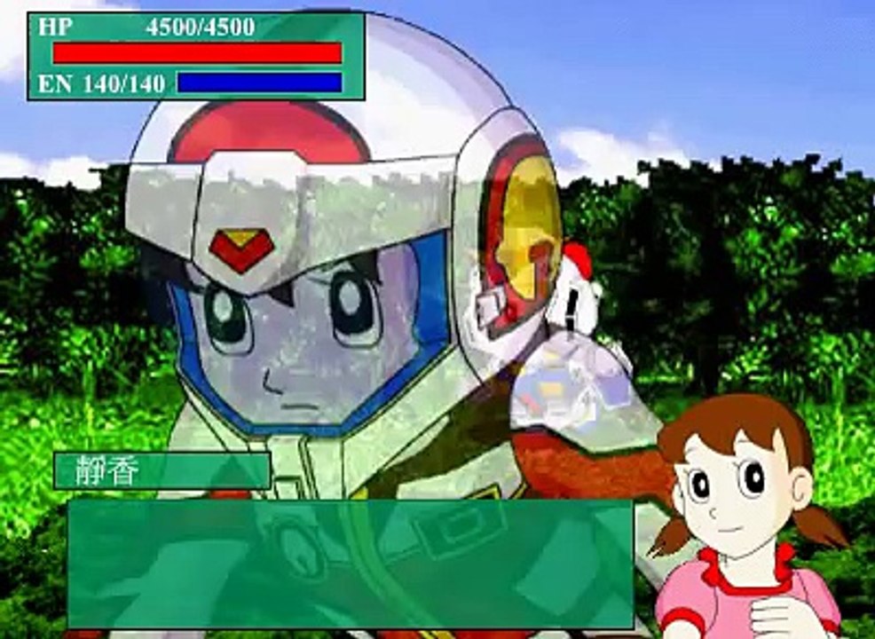 DORAEMON-S2