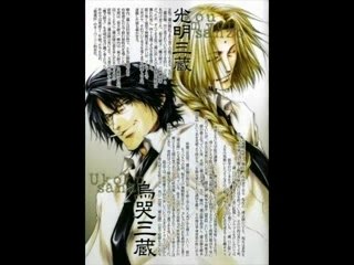 AMV Saiyuki