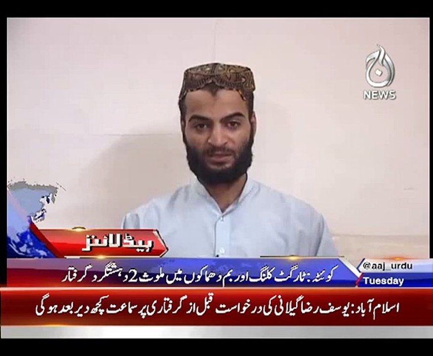 Breaking News Quetta