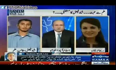 Shah Faisal is a student from Malakand who achieved first position in F.Sc.