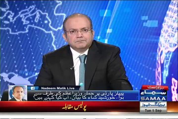 Shah Faisal Ka Mustaqbil Ab Reham Ke Haath Me