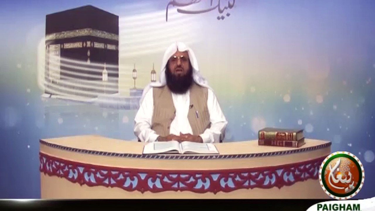 د حاجی دعا    قسط نمبر 03