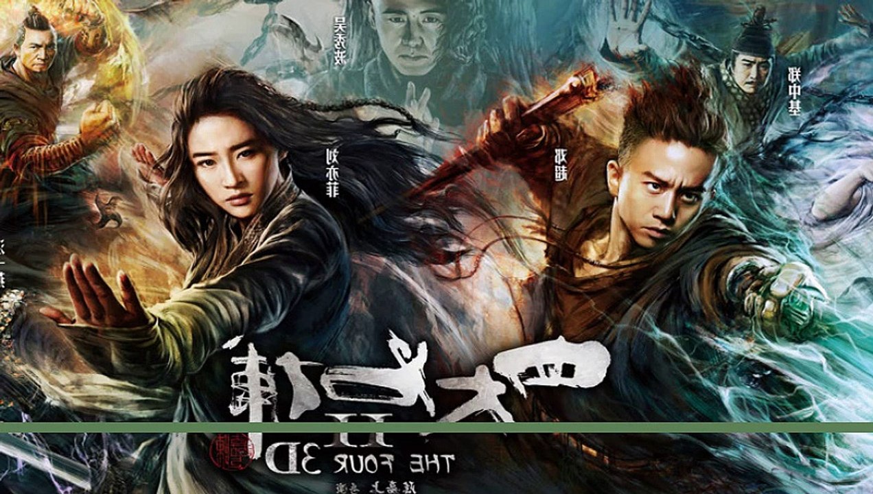 四大名捕2  2013 ™ [English & France] HD QUALITY