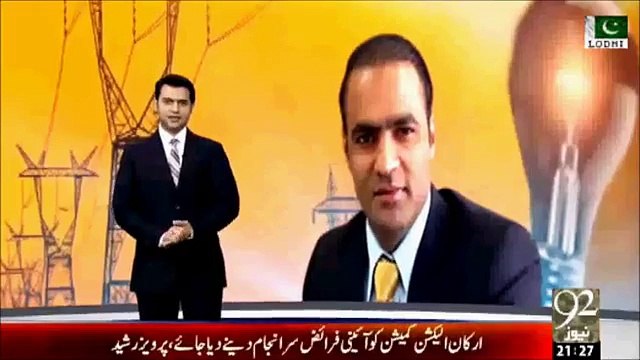 Protest against PML-N Minister Abid Sher Ali in Gujranwala over electricity over billing.