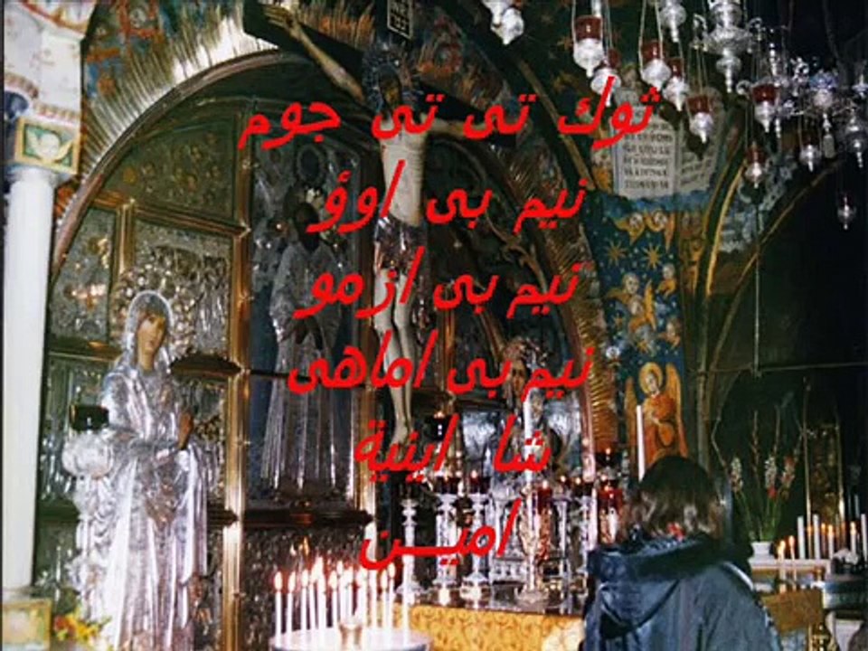 ثوك تى تى جوم