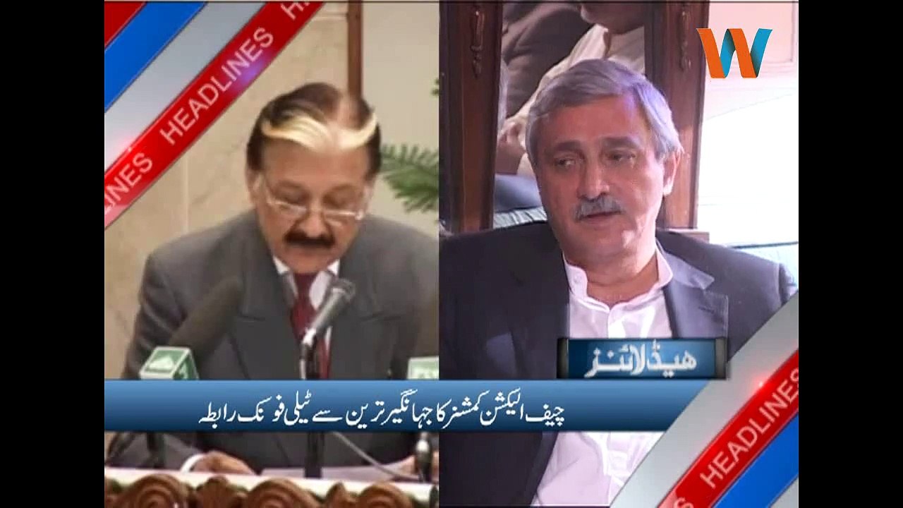 Waseb Headlines 1PM, 2-September-2015