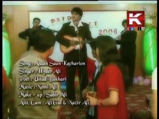 Assan Saan - Hyder Ali Jatoi