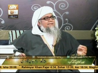 KITAB AUR SAHIB E KITAB 01 Sep 2015