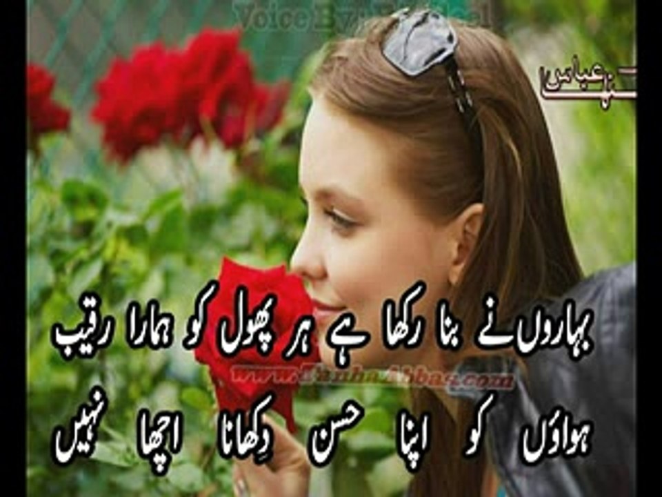 Is trha Kisi ko By Tanha Abbas_Sad New Urdu Poetry_Tanha Abbas_Heart Touching Poetry