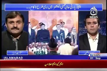 Islamabad Tonight with Rehman Azhar - 01st September 2015