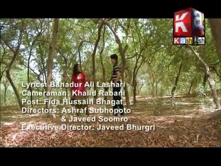 AWHAN KHAY BHULAI - HUMERA CHANA TAHIR MITHO