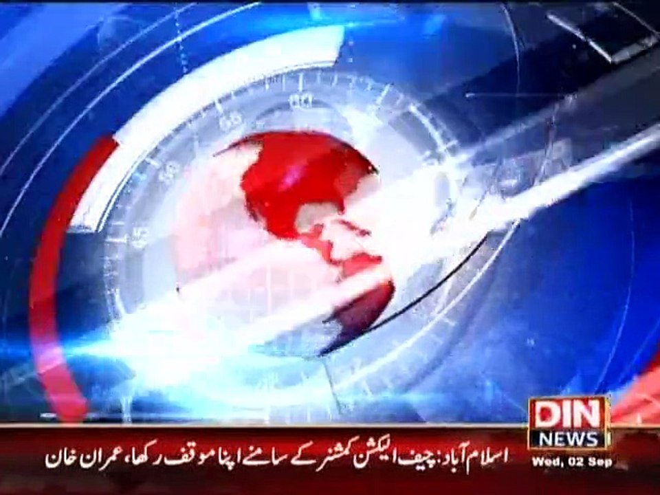 Din News Headlines 2 P.M (2 September 2015)
