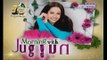 Morning With Juggun PTV Home Morning Show Part 1 - 2nd September 2015