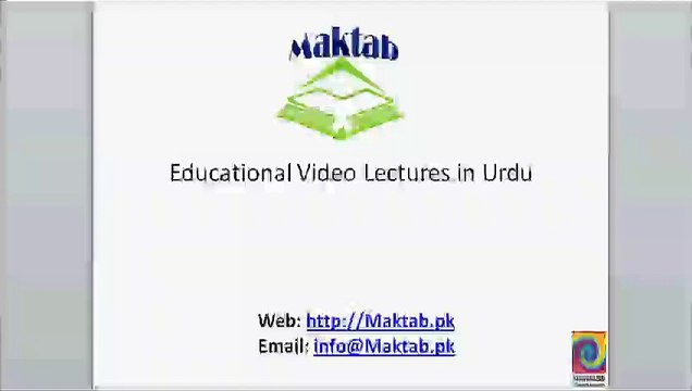 FSc Math Book2, CH 6, LEC 13; Equation of Normal to the curve